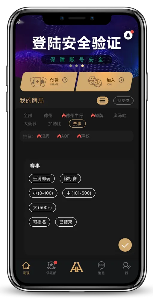 wepuker官网下载